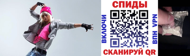 АМФ Розовый  Щёкино 