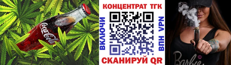 Cannafood конопля  Щёкино 
