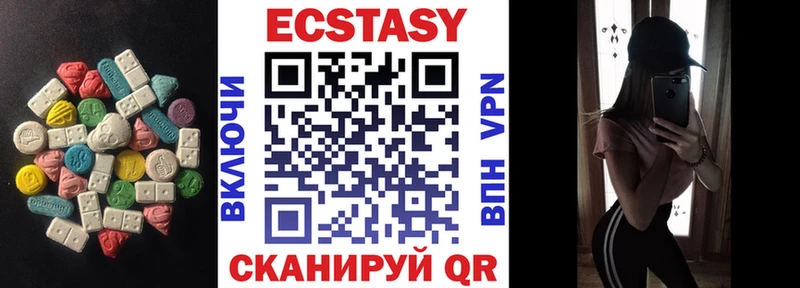 ЭКСТАЗИ диски  Щёкино 