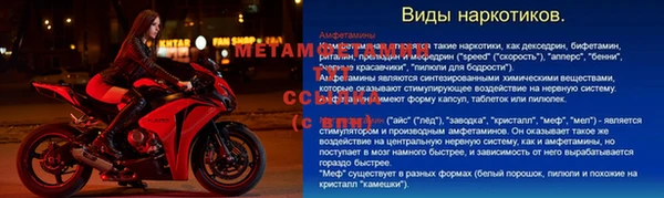 скорость Баксан