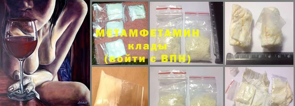 ECSTASY Балахна