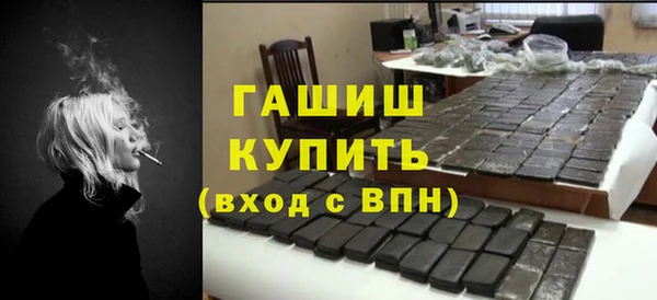 ECSTASY Балахна