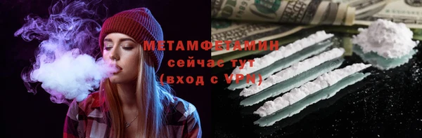 ECSTASY Балахна