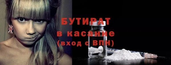 хмурый Балабаново