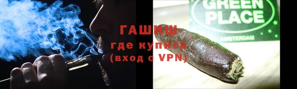 альфа пвп Переславль-Залесский