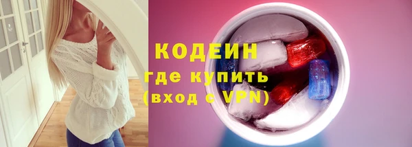 ECSTASY Балахна