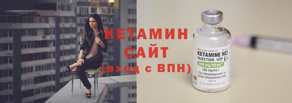 ECSTASY Балахна