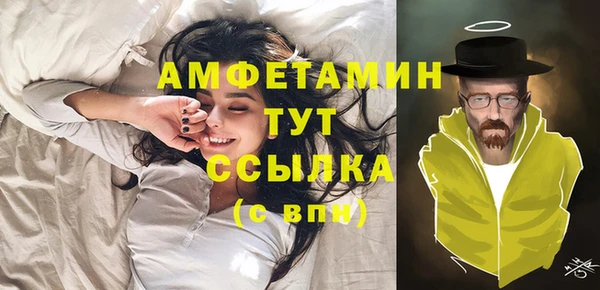 альфа пвп Переславль-Залесский