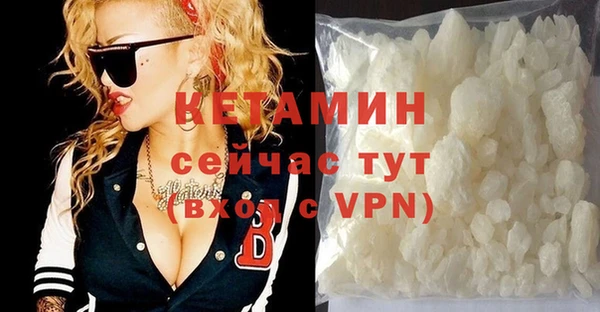 ECSTASY Балахна