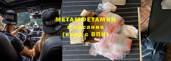 альфа пвп Переславль-Залесский