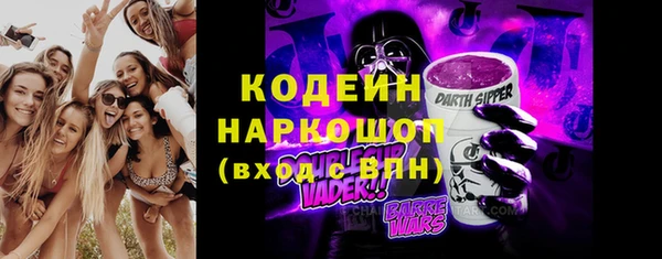 хмурый Балабаново