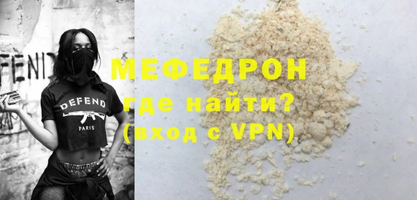 кокаин Пестово