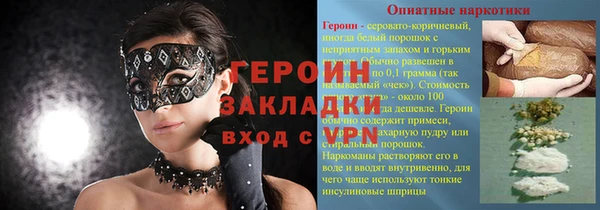 ECSTASY Балахна