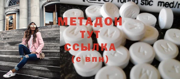 ECSTASY Балахна