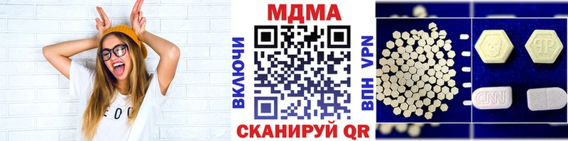 маркетплейс телеграм Щёкино MDMA кристаллы