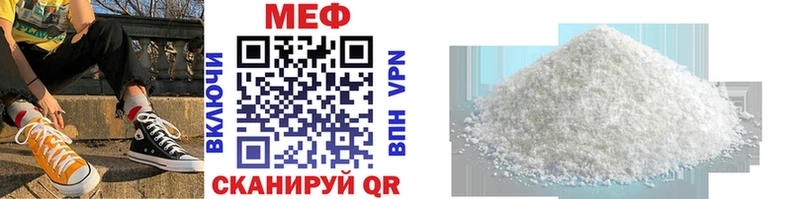 Мефедрон VHQ  Щёкино 