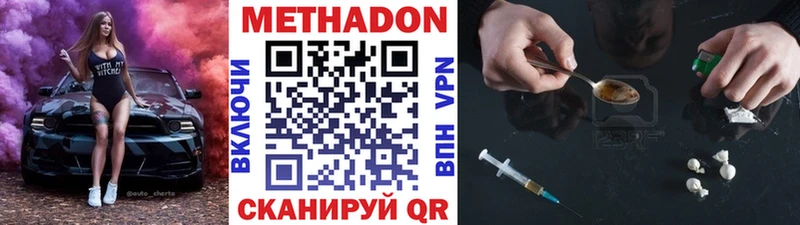 где найти наркотики  Щёкино  блэк спрут tor  МЕТАДОН белоснежный 