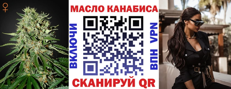кракен зеркало Щёкино ТГК концентрат